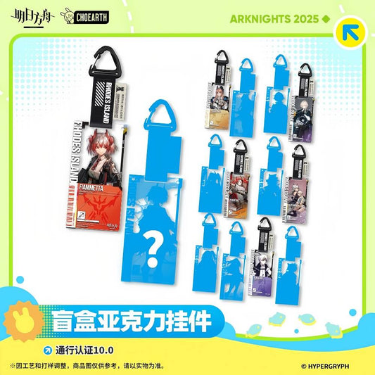 Arknights Blind box Acrylic Pendant-Pass Certification 10