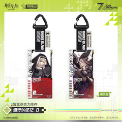 Arknights Blind box Acrylic Pendant-Pass Certification 12.0