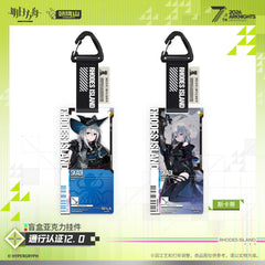 Arknights Blind box Acrylic Pendant-Pass Certification 12.0