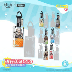 Arknights Blind box Acrylic Pendant-Pass Certification 14.0