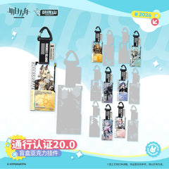 Arknights Blind box Acrylic Pendant-Pass Certification 20.0