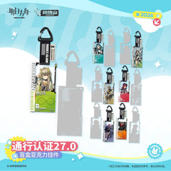 Arknights Blind box Acrylic Pendant-Pass Certification 27.0