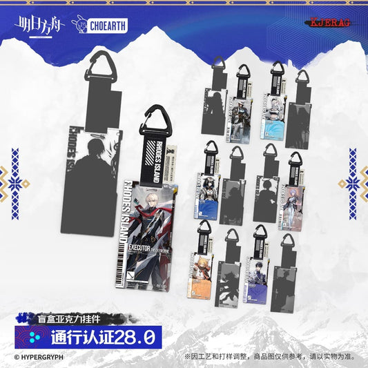 Arknights Blind box Acrylic Pendant-Pass Certification 28.0