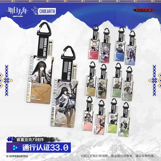 Arknights Blind box Acrylic Pendant-Pass Certification 33.0