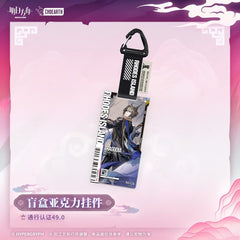 Arknights Blind box Acrylic Pendant-Pass Certification 49.0