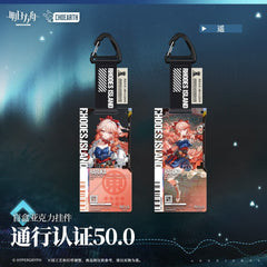 Arknights Blind box Acrylic Pendant-Pass Certification 50.0