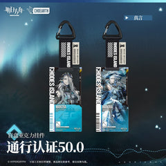 Arknights Blind box Acrylic Pendant-Pass Certification 50.0
