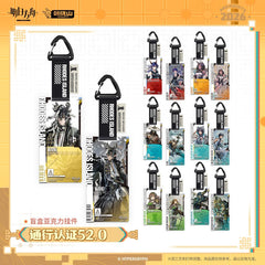 Arknights Blind box Acrylic Pendant-Pass Certification 52.0