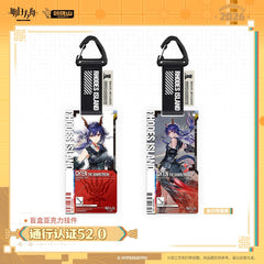 Arknights Blind box Acrylic Pendant-Pass Certification 52.0