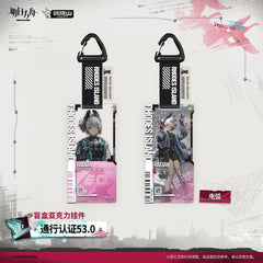 Arknights Blind box Acrylic Pendant-Pass Certification 53.0