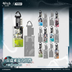 Arknights Blind box Acrylic Pendant-Pass Certification 54.0