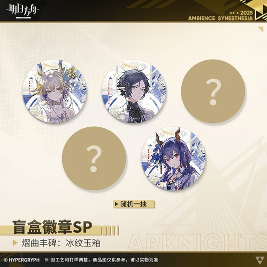 Arknights Blind box Badges - Ambience Synesthesia 2025 Moonlit Mirage
