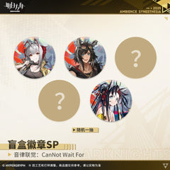 Arknights Blind box Badges - Ambience Synesthesia CanNot Wait For