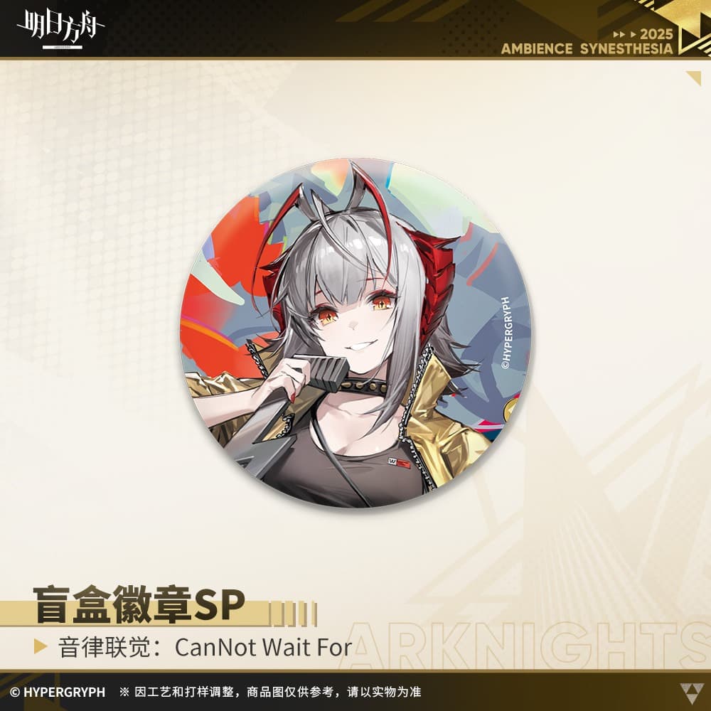 Arknights Blind box Badges - Ambience Synesthesia CanNot Wait For