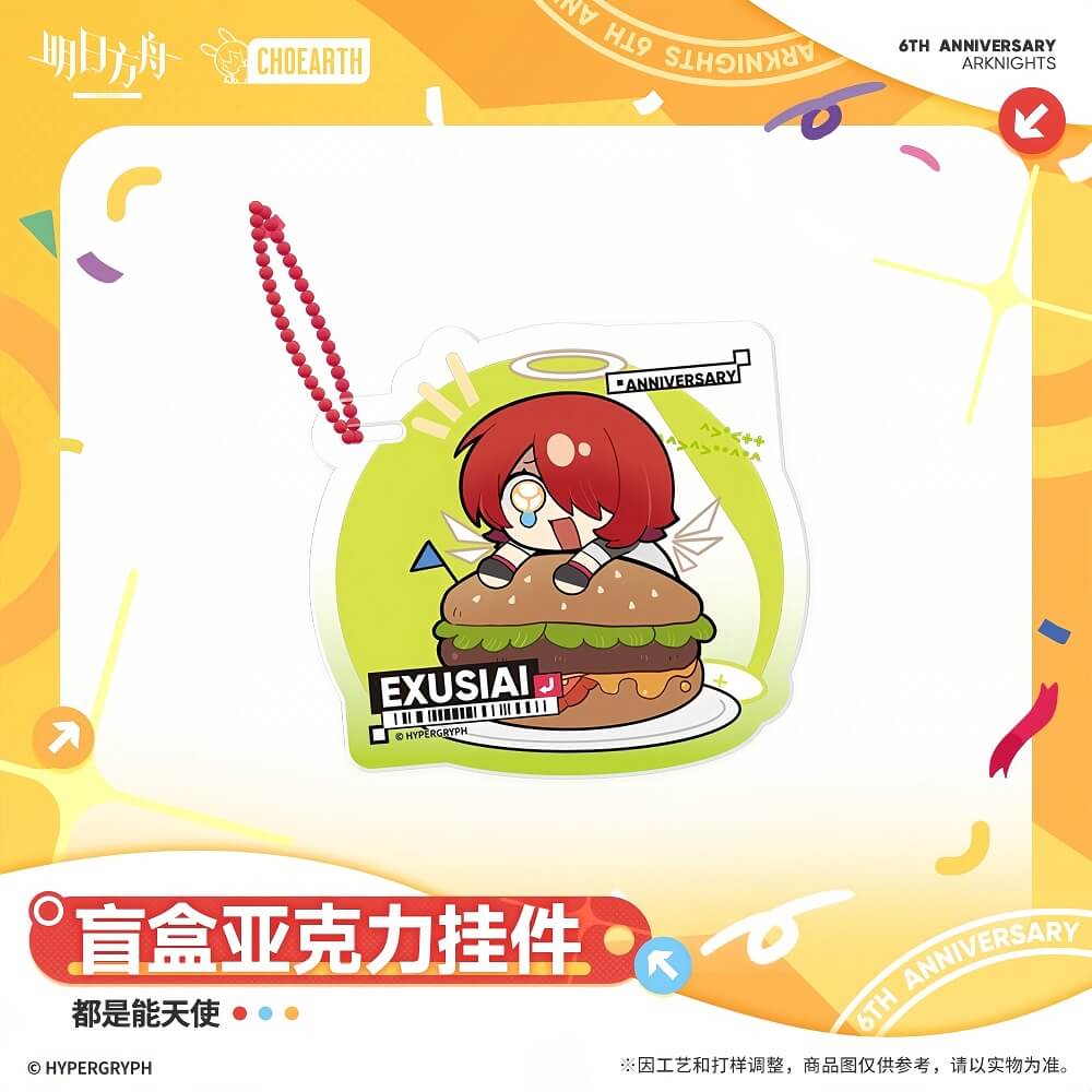 Arknights Blind box acrylic pendant-Exusiai is everywhere