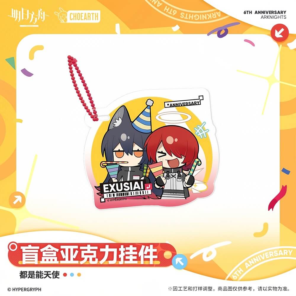 Arknights Blind box acrylic pendant-Exusiai is everywhere