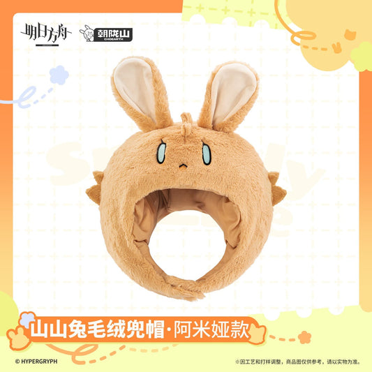 Arknights Bunny Plush Hood-Amiya Style