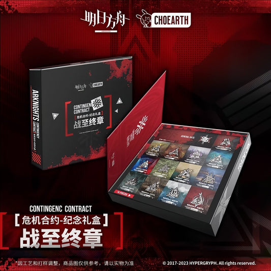 Arknights CONTINGENCY CONTRACT Commemorative Gift Box