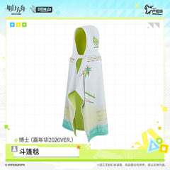 Arknights Cape Blanket - Summer Carnival 2026