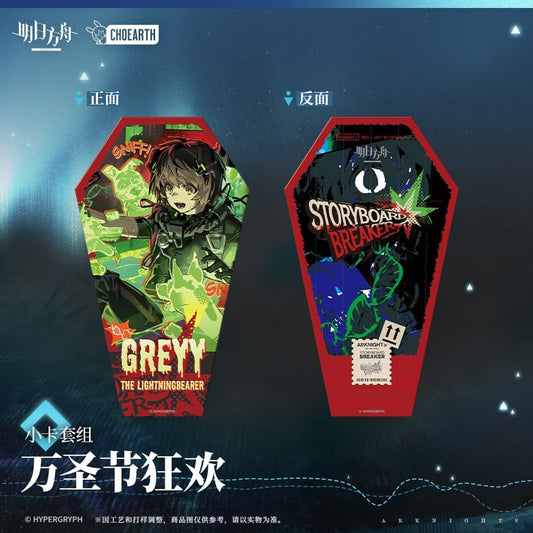 Arknights Card Set-Halloween Carnival