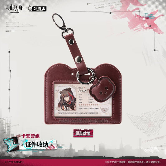 Arknights Card Sleeve Set - Document Storage