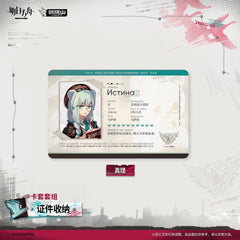 Arknights Card Sleeve Set - Document Storage