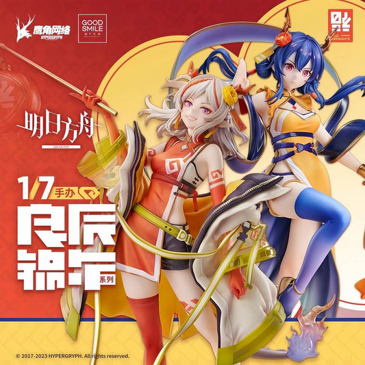 Arknights Ch'en&Nian (Spring Festival Ver.) 17 Scale Figure