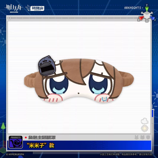 Arknights Character-Themed Eye Masks April Fool's Day Series