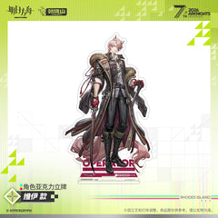 Arknights Character Acrylic Standee - Kal'tsit·Esperanta / Closure / ВИЙ