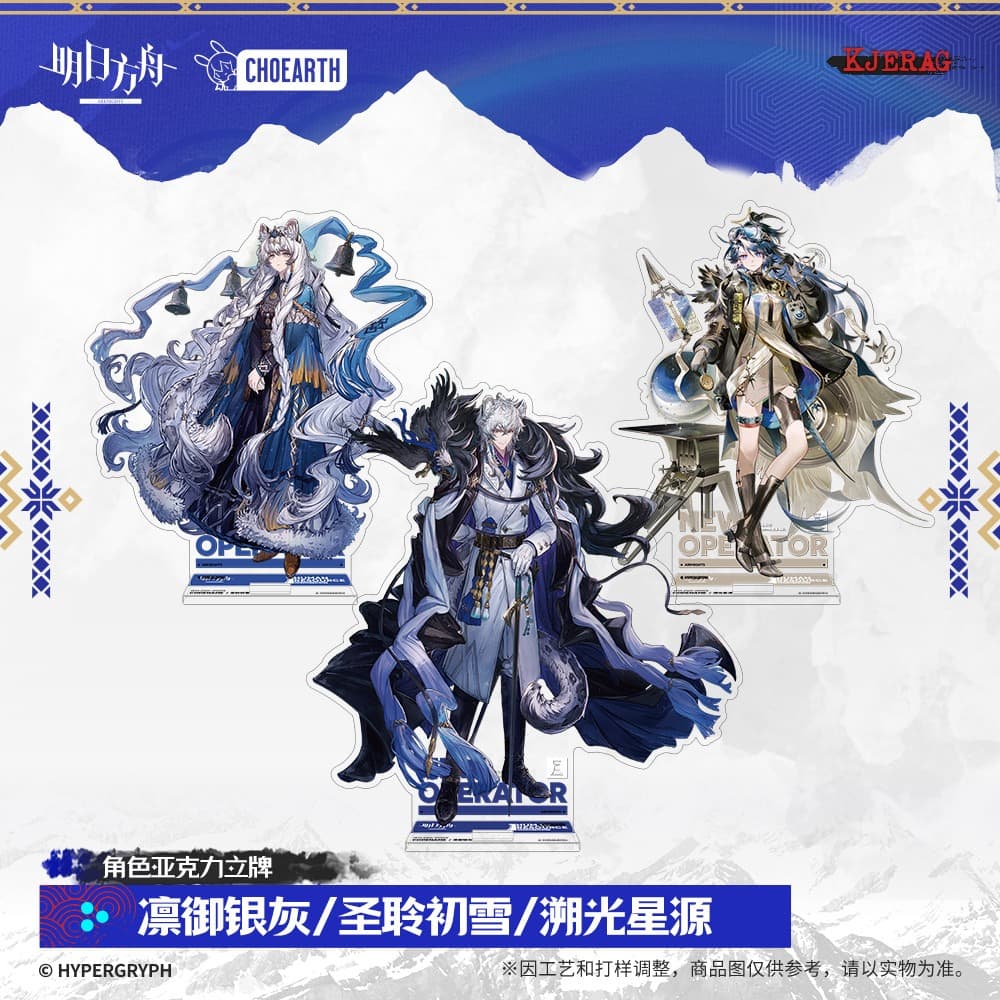 Arknights Character Acrylic Standee SilverAsh the Reignfrost  Pramanix the Prerita  Astgenne the Lightchaser