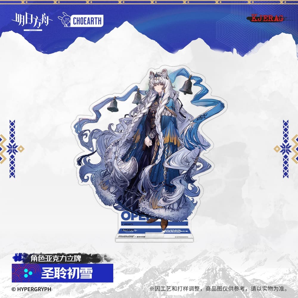 Arknights Character Acrylic Standee SilverAsh the Reignfrost  Pramanix the Prerita  Astgenne the Lightchaser