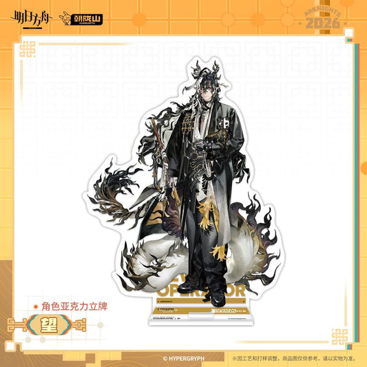 [Pre-sale] Arknights Character Acrylic Standee Wang / Ch'en the Dawnstreak