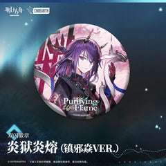 Arknights Character Badge-Kal'tsit Bobbing  Puzzle Lava the Purgatory Figurino Windscoot