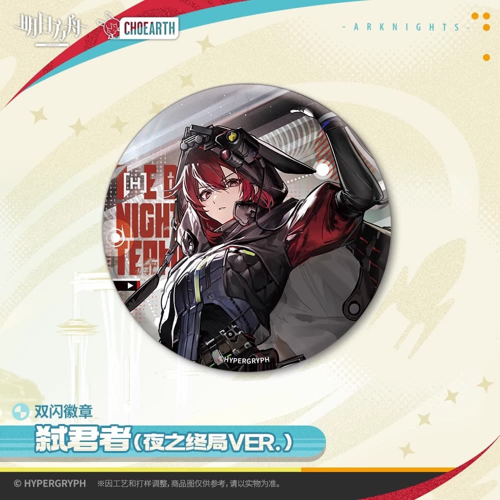 Arknights Character Badge- Lee / Crownslayer / Reed The Flame Shadow / Fang the Fire-sharpened / Rose Salt / Humus