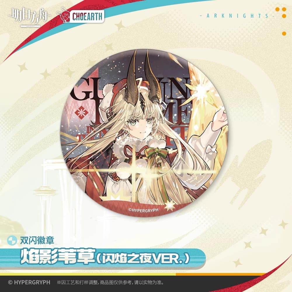 Arknights Character Badge- Lee / Crownslayer / Reed The Flame Shadow / Fang the Fire-sharpened / Rose Salt / Humus