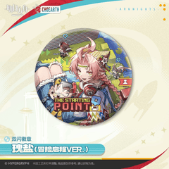 Arknights Character Badge- Lee / Crownslayer / Reed The Flame Shadow / Fang the Fire-sharpened / Rose Salt / Humus