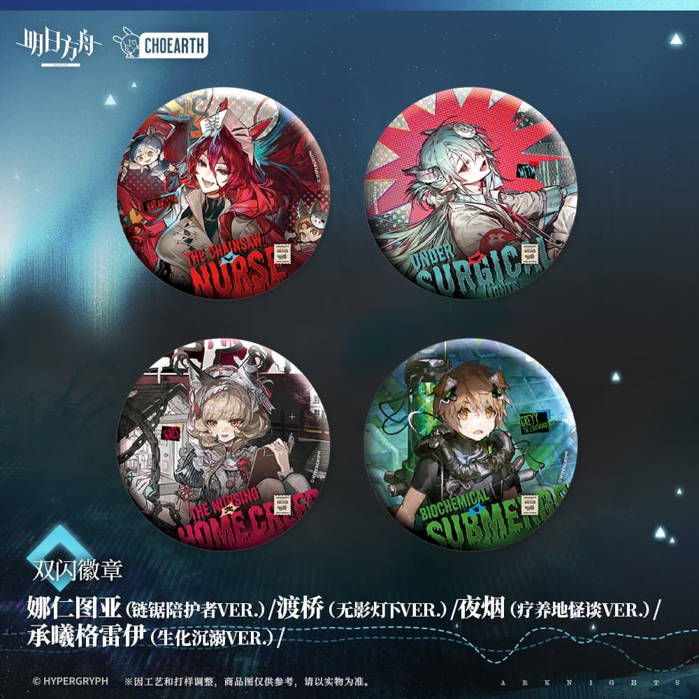 Arknights Character Badge-Narantuya  Mitm  Haze  Greyy the Lightningbearer