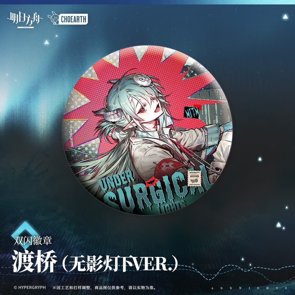 Arknights Character Badge-Narantuya  Mitm  Haze  Greyy the Lightningbearer