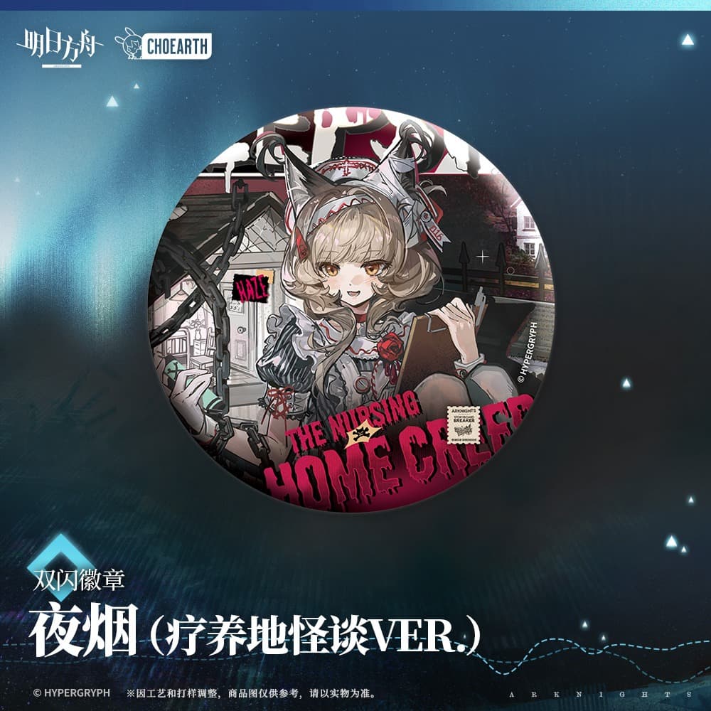 Arknights Character Badge-Narantuya  Mitm  Haze  Greyy the Lightningbearer