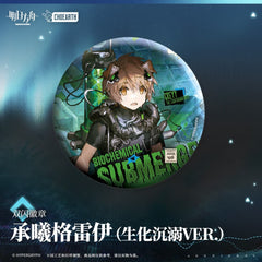 Arknights Character Badge-Narantuya  Mitm  Haze  Greyy the Lightningbearer