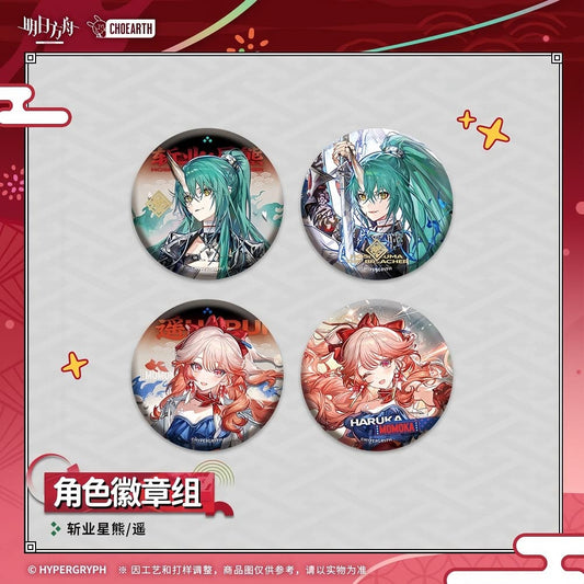 Arknights Character Badge Set-Hoshiguma the Breacher  Haruka