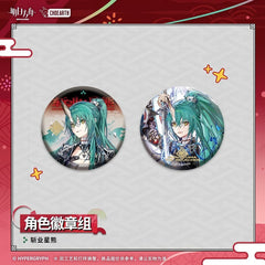 Arknights Character Badge Set-Hoshiguma the Breacher  Haruka