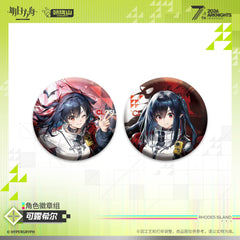 Arknights Character Badge Set - Kal'tsit·Esperanta  Closure  ВИЙ