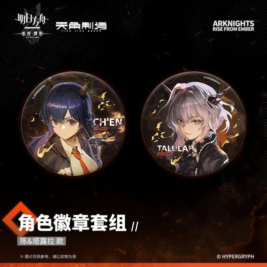 Arknights Character Badge Set - Rise From Ember