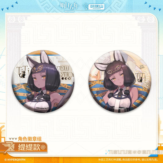 [Pre-sale] Arknights Character Badge Set - Titi