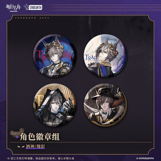 [Pre-sale] Arknights Character Badge Set-Tragodia