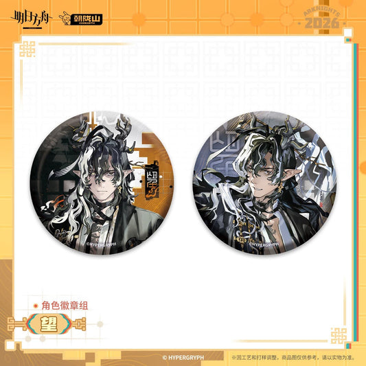 [Pre-sale] Arknights Character Badge Set Wang / Ch'en the Dawnstreak