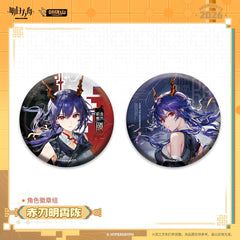 [Pre-sale] Arknights Character Badge Set Wang / Ch'en the Dawnstreak