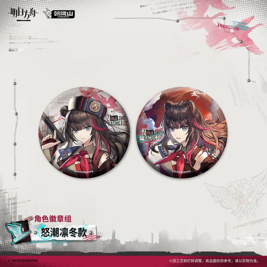 Arknights Character Badge Set Zima the Raging Tide