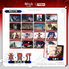 Arknights Character Gift Box - Ch'en the Dawnstreak